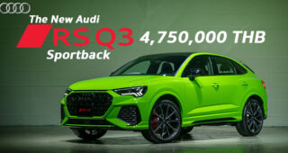 เปิดตัว The New Audi RS Q3 Sportback เอสยูวีตัวโหด 400 แรงม้า ขับ 4 ล้อ Quattro