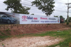 TOYOTA ภูเวียง ขอนแก่น