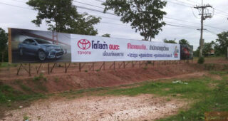 TOYOTA ภูเวียง ขอนแก่น