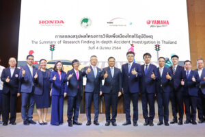 HONDA และ YAMAHA ร่วมกับศูนย์วิจัยอุบัติเหตุแห่งประเทศไทย แถลงสรุปผล  “โครงการวิจัยเพื่อเมืองไทยไร้อุบัติเหตุ”