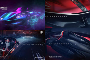 MG เผยทีเซอร์แรกของ MG Cyberster Concept รถสปอร์ตไฟฟ้ารุ่นแรกของค่าย