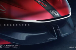 อัปเดตล่าสุด MG Cyberster Concept รถสปอร์ตไฟฟ้ารุ่นแรกของ MG เตรียมเปิดตัวเร็วๆ นี้