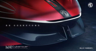 อัปเดตล่าสุด MG Cyberster Concept รถสปอร์ตไฟฟ้ารุ่นแรกของ MG เตรียมเปิดตัวเร็วๆ นี้