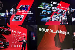 Mitsubishi ฉลองครบ 60 ปี ในประเทศไทย เปิดตัวโมเดลพิเศษ Special Edition ถึง 4 รุ่น
