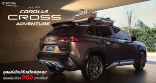 ชุดแต่ง Adventure สำหรับ Toyota Corolla Cross หล่อกว่าเดิม แถมเพิ่มเติมลุยได้มากขึ้น