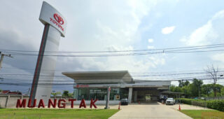 TOYOTA สามเงา ตาก