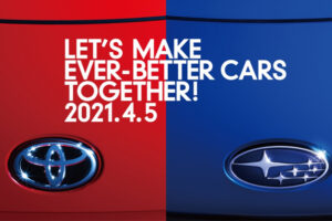Toyota และ Subaru ประกาศ เตรียมเปิดตัวโมเดลใหม่ที่พัฒนาร่วมกัน 5 เมษายนนี้