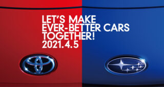 Toyota และ Subaru ประกาศ เตรียมเปิดตัวโมเดลใหม่ที่พัฒนาร่วมกัน 5 เมษายนนี้