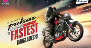 ใหม่ BAJAJ PULSAR NS 160 FI 2022-2023 ราคา-ตารางผ่อน-ดาวน์