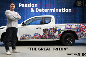 Mitsubishi Triton x Rukkit คืออะไร? มีที่มาอย่างไร? ราคา 647,000 บาท ได้บริจาคด้วยนะ