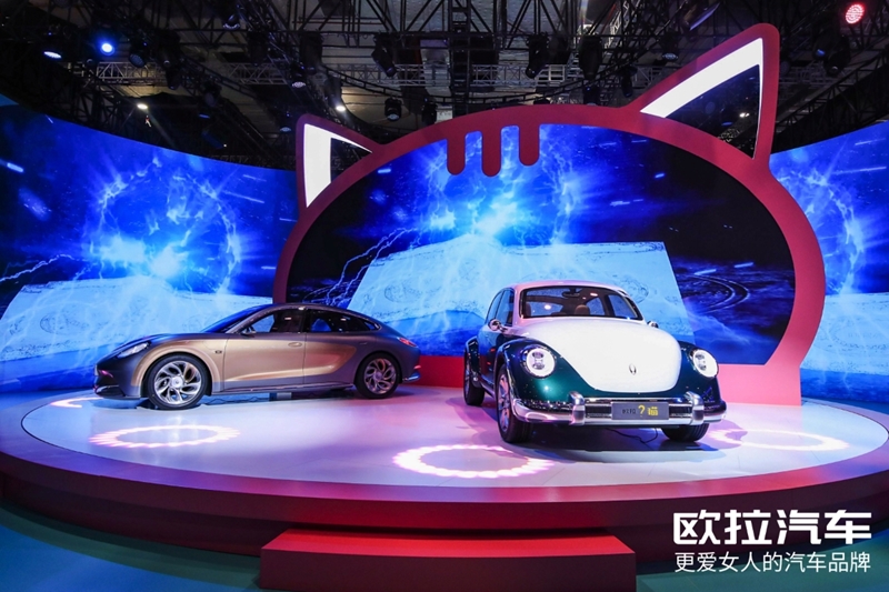 Great Wall Motors Shanghai Auto Show