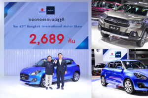 New Suzuki Swift และ XL7 ยังร้อนแรง พา Suzuki กวาดยอดจองมอเตอร์โชว์ ทะลุเป้า 2,689 คัน