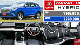 ใหม่ All-New Haval H6 2023-2024 ราคา ฮาวาล เอช 6 ตารางผ่อน-ดาวน์