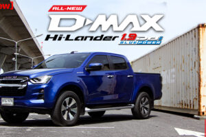 รีวิว Isuzu D-Max รุ่น 1.9 Ddi Hi-Lander ไขข้อข้องใจ เหตุใดจึงครองใจชาวไทยทุกคน