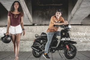ใหม่ Scomadi Technica 125i 2022-2023 ราคา สโกมาดิ เทคนิก้า 125i ตารางผ่อน-ดาวน์