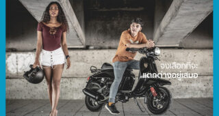 ใหม่ Scomadi Technica 125i 2022-2023 ราคา สโกมาดิ เทคนิก้า 125i ตารางผ่อน-ดาวน์