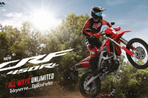 ใหม่ New Honda CRF450RL 2025-2026 ราคา-ตารางผ่อน-ดาวน์