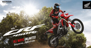 ใหม่ New Honda CRF450RL 2024-2025 ราคา-ตารางผ่อน-ดาวน์