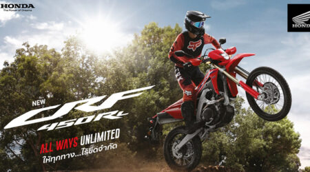 ใหม่ New Honda CRF450RL 2023-2024 ราคา-ตารางผ่อน-ดาวน์