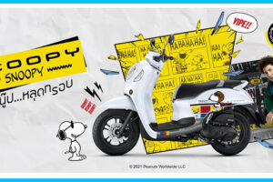 Honda Scoopy Snoopy Limited Edition ราคา 54,500. (4,000 คันเท่านั้น)