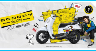 Honda Scoopy Snoopy Limited Edition ราคา 54,500. (4,000 คันเท่านั้น)