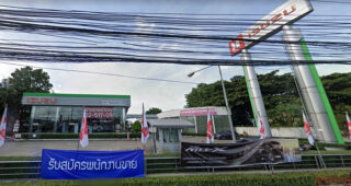 อีซูซุ สาขามีนบุรี เขตมีนบุรี