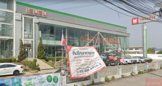 ISUZU พุทธมณฑล สาย 3