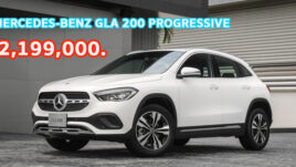 ใหม่ Mercedes-Benz GLA 200 Progressive 2023-2024 ราคา-ตารางผ่อน-ดาวน์