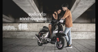 Scomadi ราคา 2022-2023 สโกมาดิ มอเตอร์ไซค์