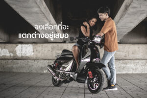 ใหม่ Scomadi SSS200i 2022-2023 ราคา-ตารางผ่อน-ดาวน์