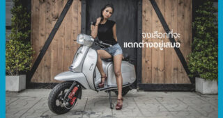 ใหม่ Scomadi TT125i 2022-2023 ราคา สโกมาดิ TT125i ตารางผ่อน-ดาวน์