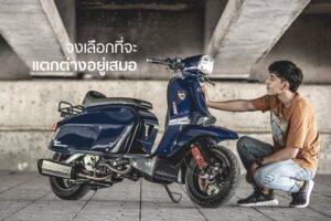 ใหม่ Scomadi TT200i 2022-2023 ราคา-ตารางผ่อน-ดาวน์