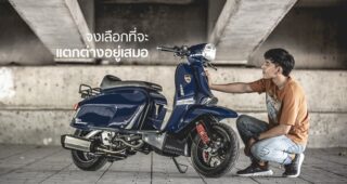 ใหม่ Scomadi TT200i 2022-2023 ราคา-ตารางผ่อน-ดาวน์