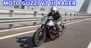 Moto Guzzi V9 Bobber และ Moto Guzzi V7 III Racer มอเตอร์ไซค์คัสตอมสไตล์สปอร์ตสัญชาติอิตาลี ที่ไม่ใช่แค่ “แรง” แต่มาพร้อมความ