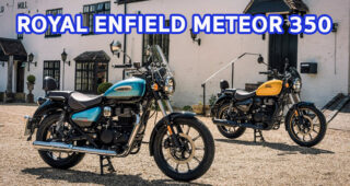 ใหม่ Royal Enfield Meteor 350 2021-2022 ราคา-ตารางผ่อน-ดาวน์