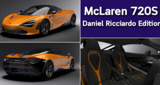 McLaren 720S Daniel Ricciardo Edition ซุปเปอร์คาร์รุ่นพิเศษ สำหรับออสเตรเลีย