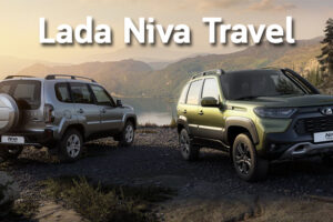 Lada Niva Travel รถ SUV สายลุยจากรัสเซีย พร้อมบุกตลาดญี่ปุ่น เริ่มต้นที่ 1,060,000.-