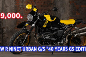 ใหม่ BMW R nineT Urban G/S “40 Years GS Edition” 2021 ราคา-ตารางผ่อน-ดาวน์