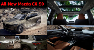 มาแล้ว! All-New Mazda CX-50 เตรียมบุกตลาดปี 2022