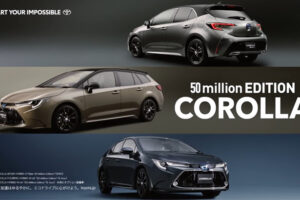 Toyota Corolla 50 Million Edition รุ่นพิเศษสำหรับญี่ปุ่น ฉลองความสำเร็จครั้งยิ่งใหญ่ เริ่มต้นที่ 810,000.-