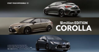 Toyota Corolla 50 Million Edition รุ่นพิเศษสำหรับญี่ปุ่น ฉลองความสำเร็จครั้งยิ่งใหญ่ เริ่มต้นที่ 810,000.-