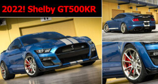 Ford Shelby GT500KR "King of the Road" กลับมาอีกครั้ง! พร้อมขุมพลัง 900 แรงม้า และชุดแต่งคาร์บอนไฟเบอร์