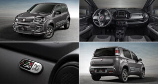 Fiat Uno Ciao รุ่นพิเศษมีแค่ 250 คัน สำหรับทำตลาดในบราซิล ราคา 500,000.-