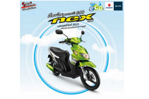 ใหม่ SUZUKI NEX 2015-2016 ราคา ซูซูกิ เน็กซ์ ตารางราคา-ผ่อน-ดาวน์
