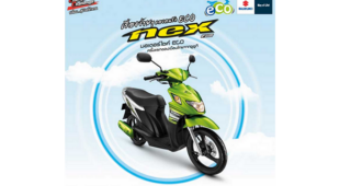 ใหม่ SUZUKI NEX 2015-2016 ราคา ซูซูกิ เน็กซ์ ตารางราคา-ผ่อน-ดาวน์