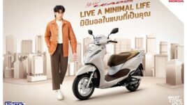 ใหม่ Honda Lead 125 2023-2024 ราคา ฮอนด้า ลีด ตารางผ่อน-ดาวน์