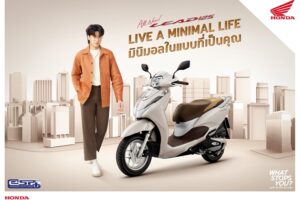 ใหม่ Honda Lead 125 2023-2024 ราคา ฮอนด้า ลีด ตารางผ่อน-ดาวน์