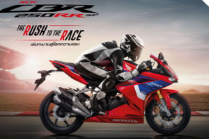 ใหม่ Honda CBR250RR SP 2023-2024 ราคา-ตารางผ่อน-ดาวน์