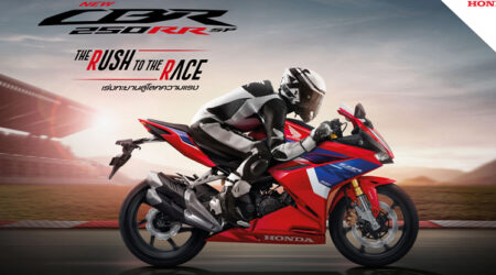 ใหม่ Honda CBR250RR SP 2023-2024 ราคา-ตารางผ่อน-ดาวน์