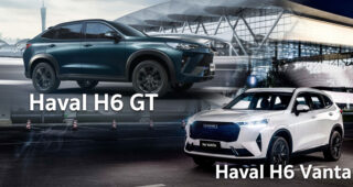 Haval H6 GT ตัวถังสไตล์ Coupe-SUV ระดับ Premium เตรียมบุกตลาดออสเตรเลีย เร็ว ๆ นี้ พร้อมรุ่น H6 Vanta เสริมความสปอร์ต จำกัดแค่ 1,000 คัน
